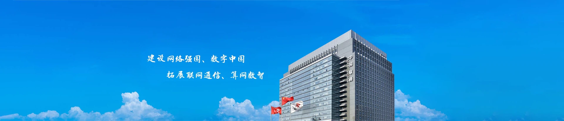 河南商丘经济开发区联通宽带