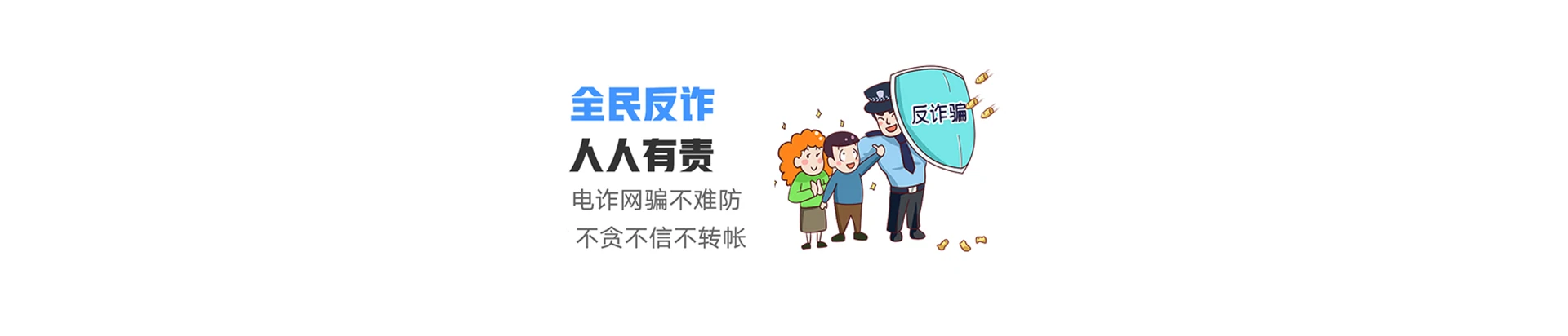 河南商丘经济开发区联通宽带