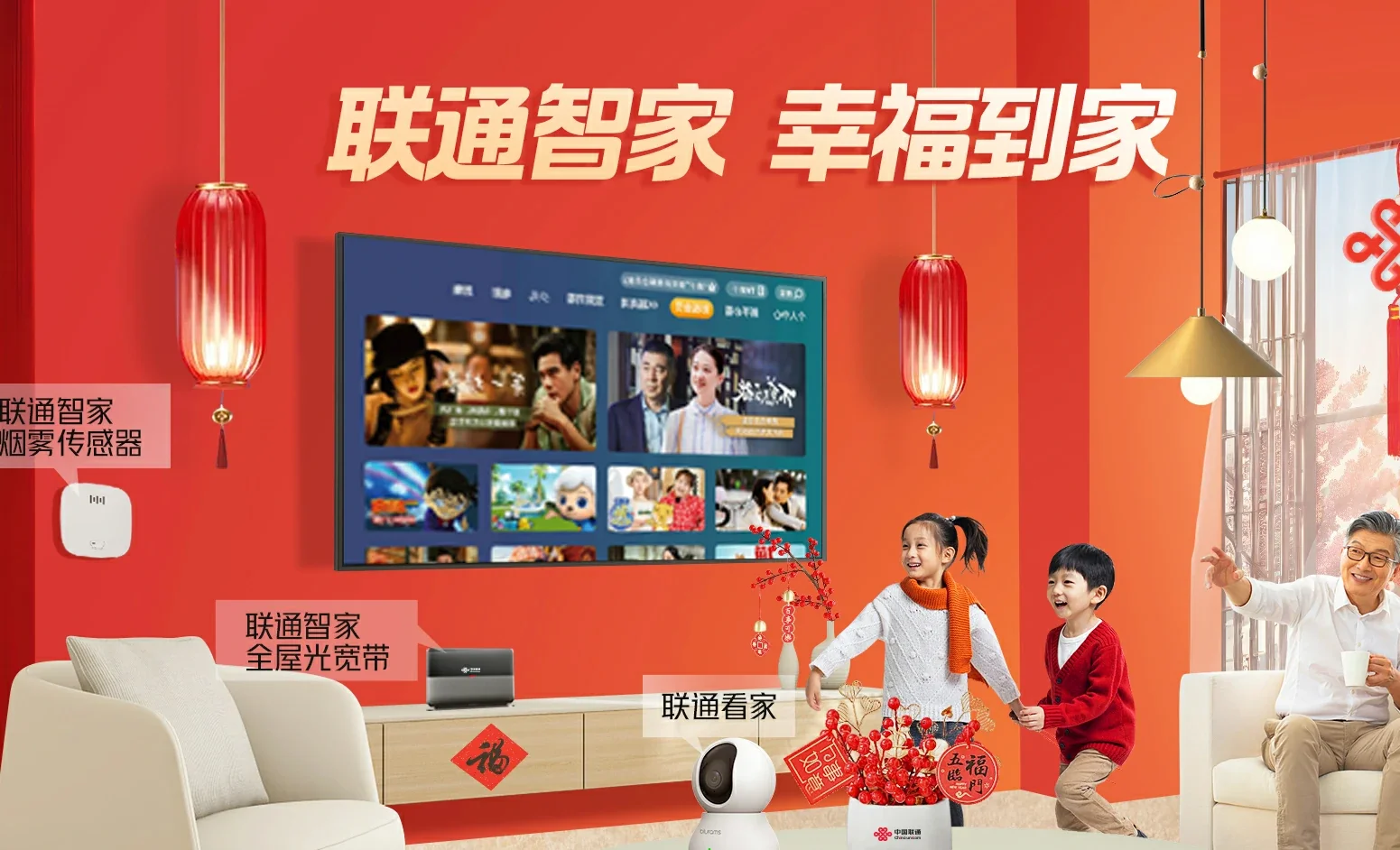 河南商丘经济开发区中国联通