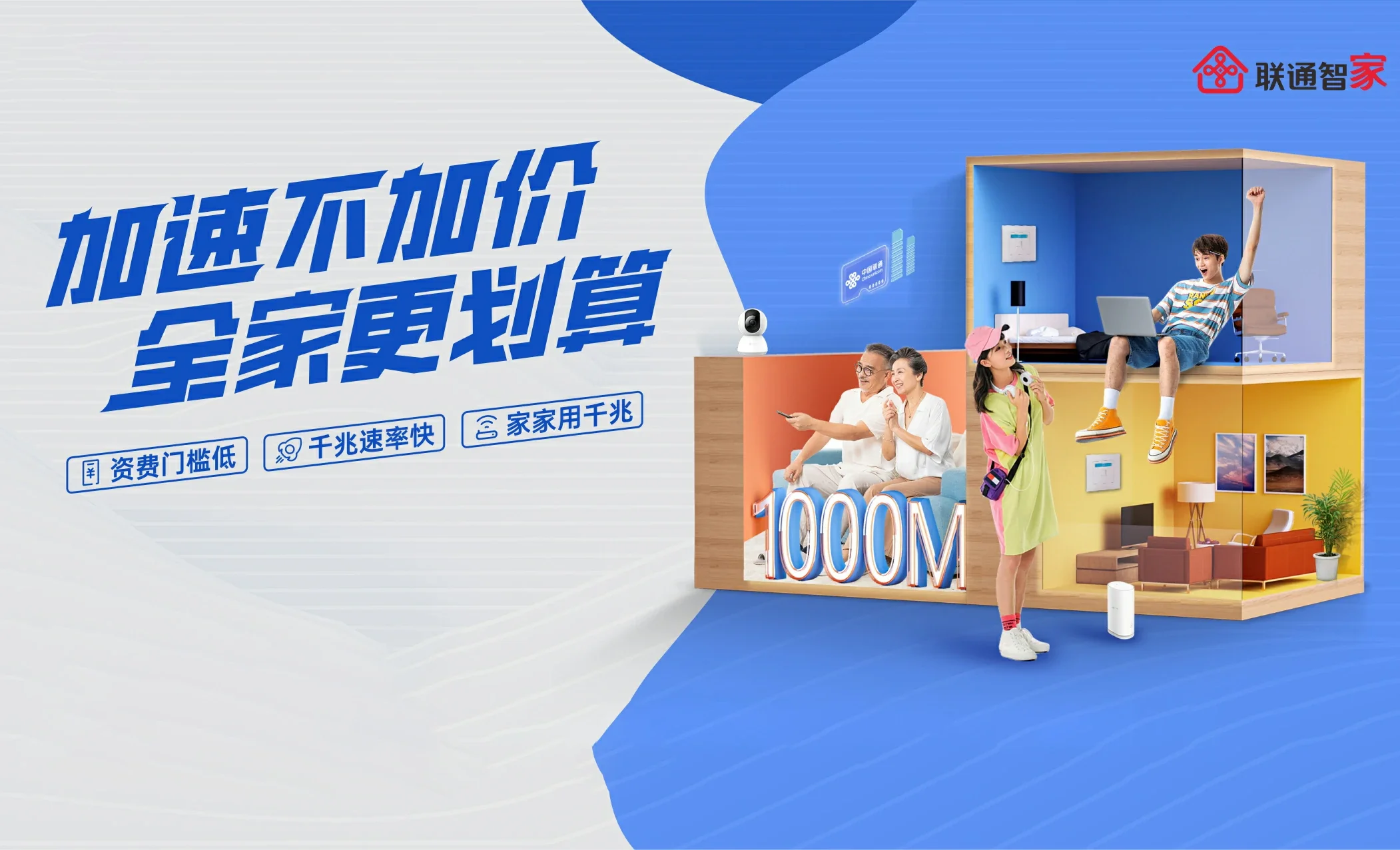 河南商丘经济开发区中国联通